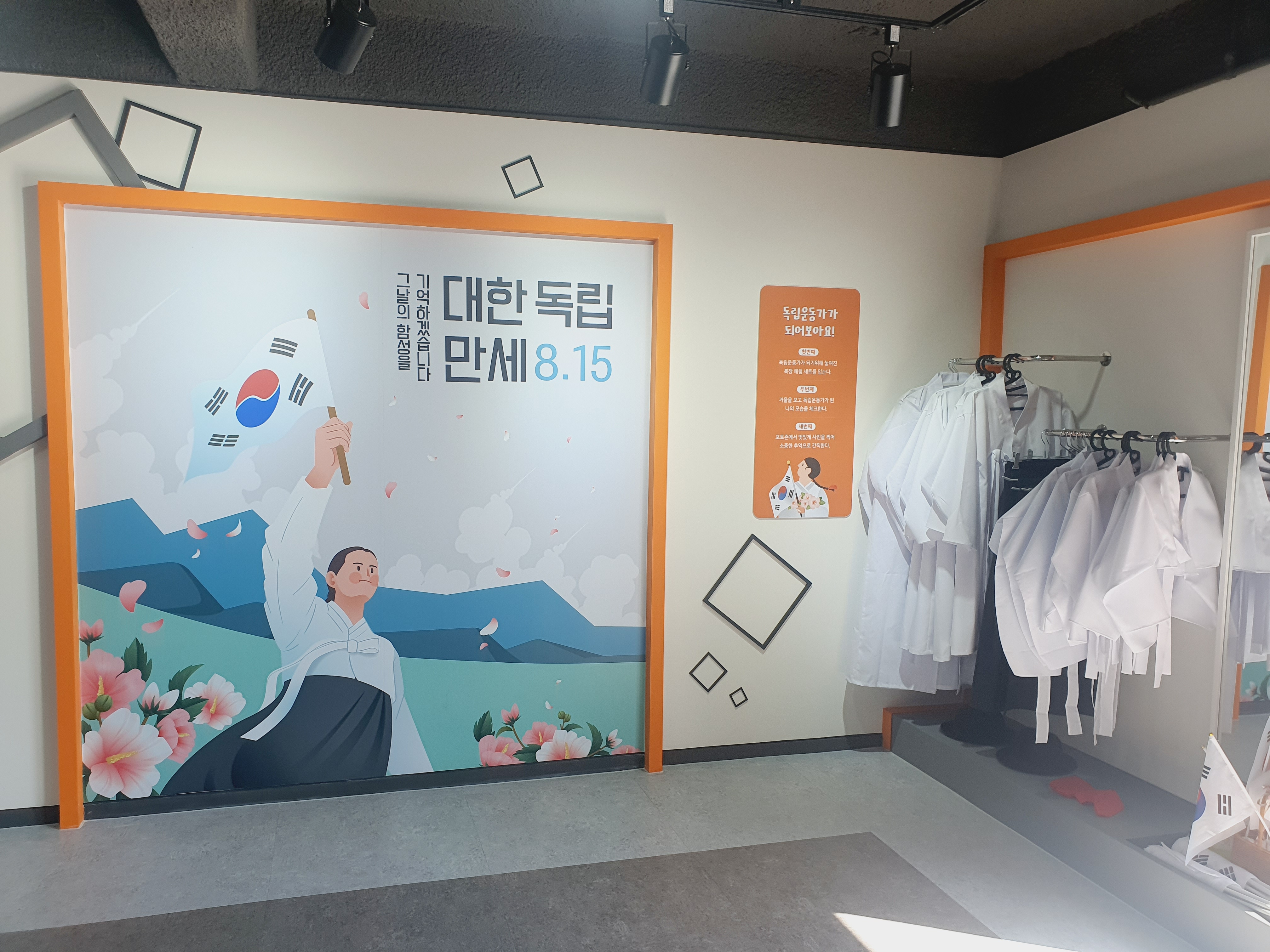 2층 체험전시실